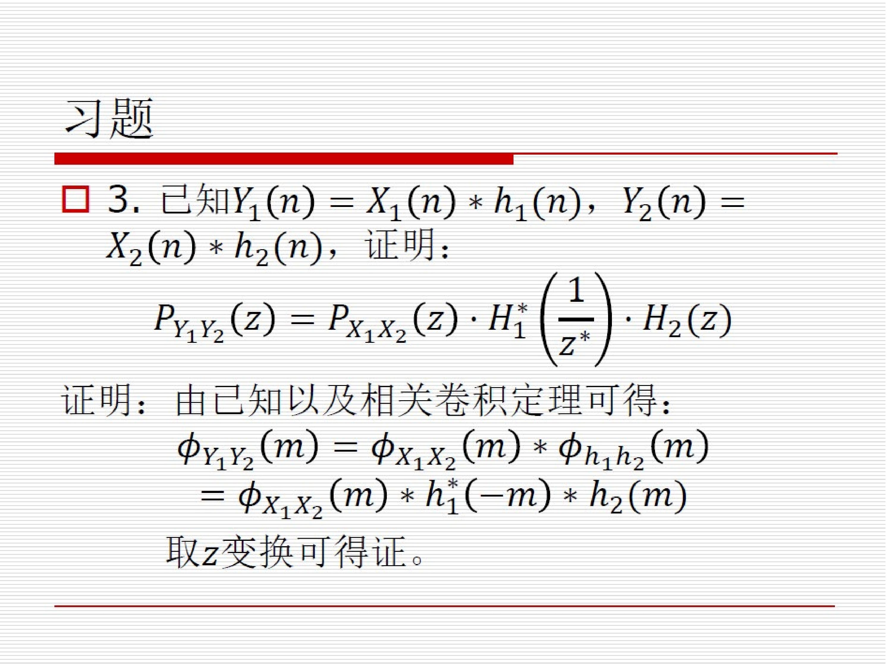 zhengli_41