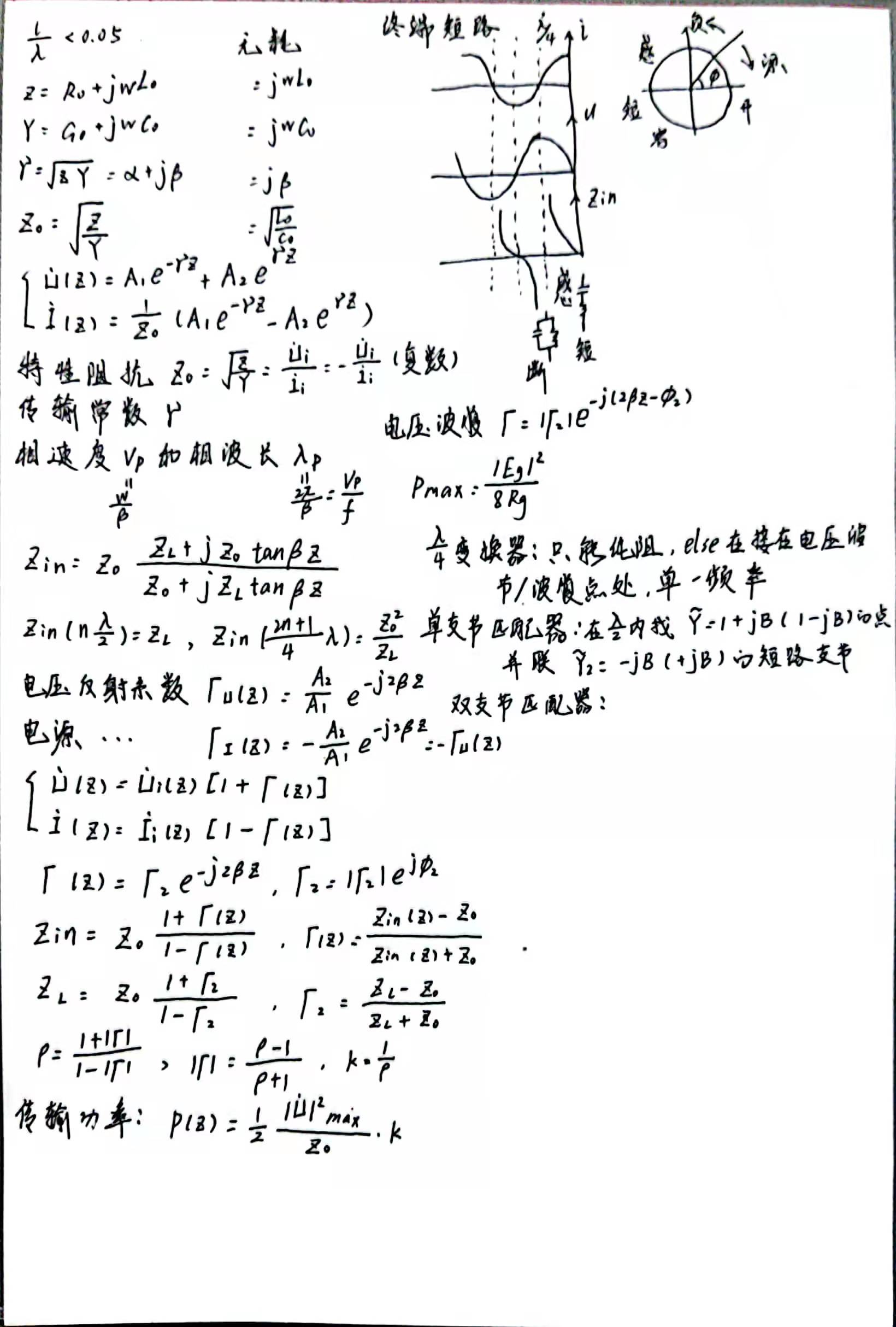 微信图片_20220102105458