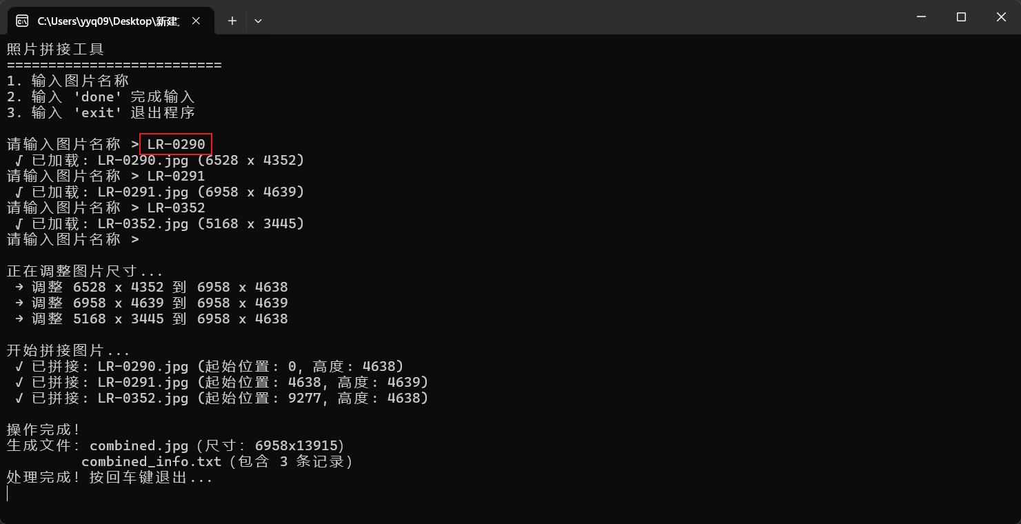image-20250519105644749