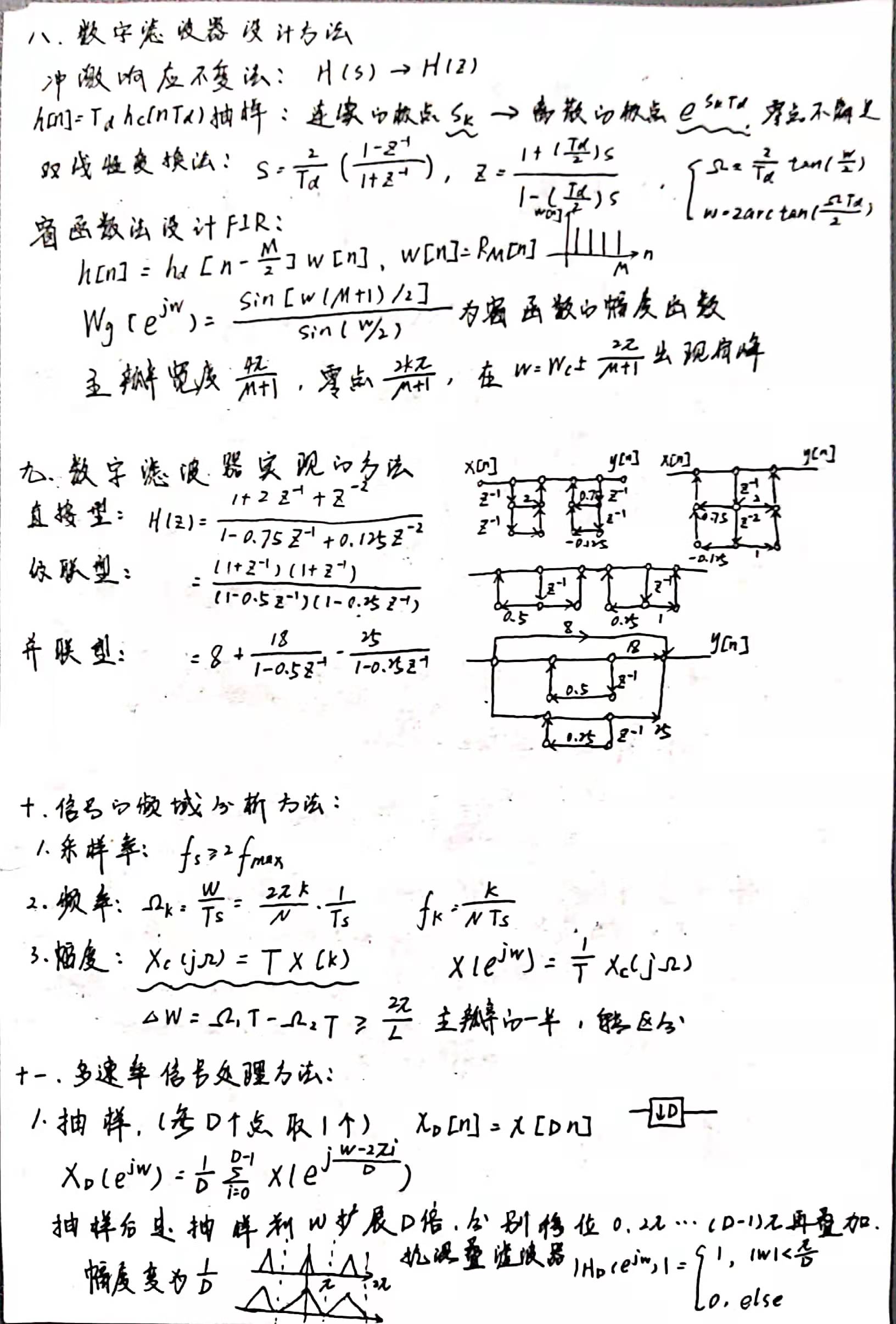 微信图片_20211223163810