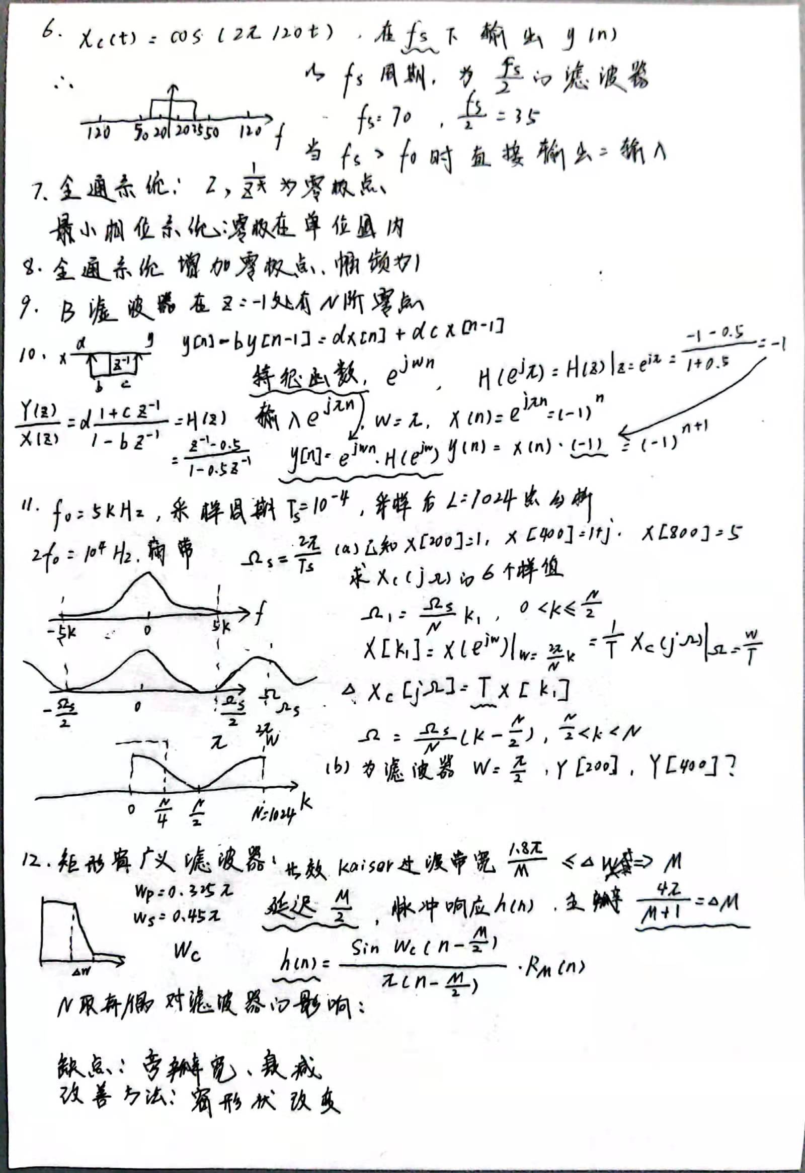 微信图片_20211226122040