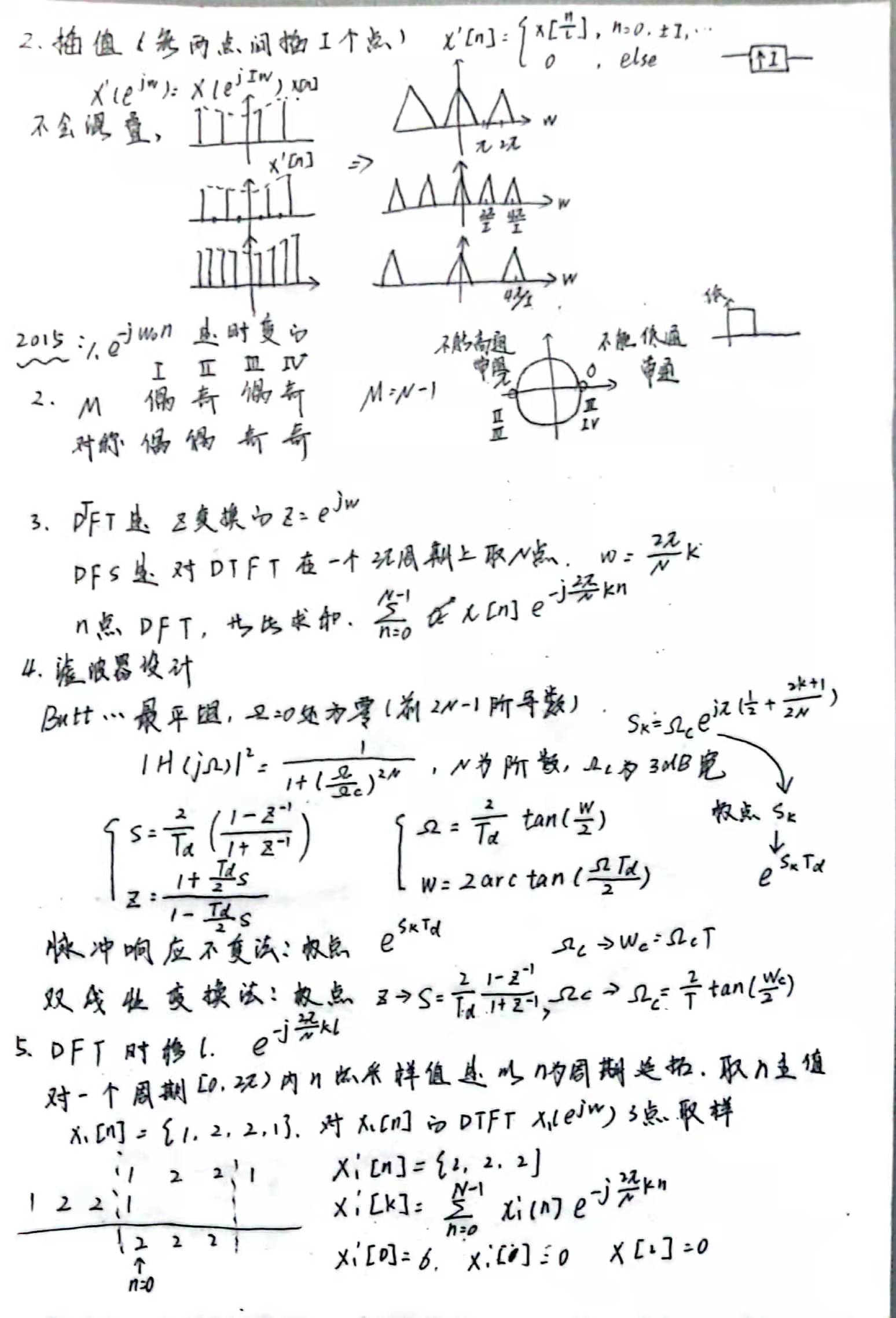 微信图片_20220102165720