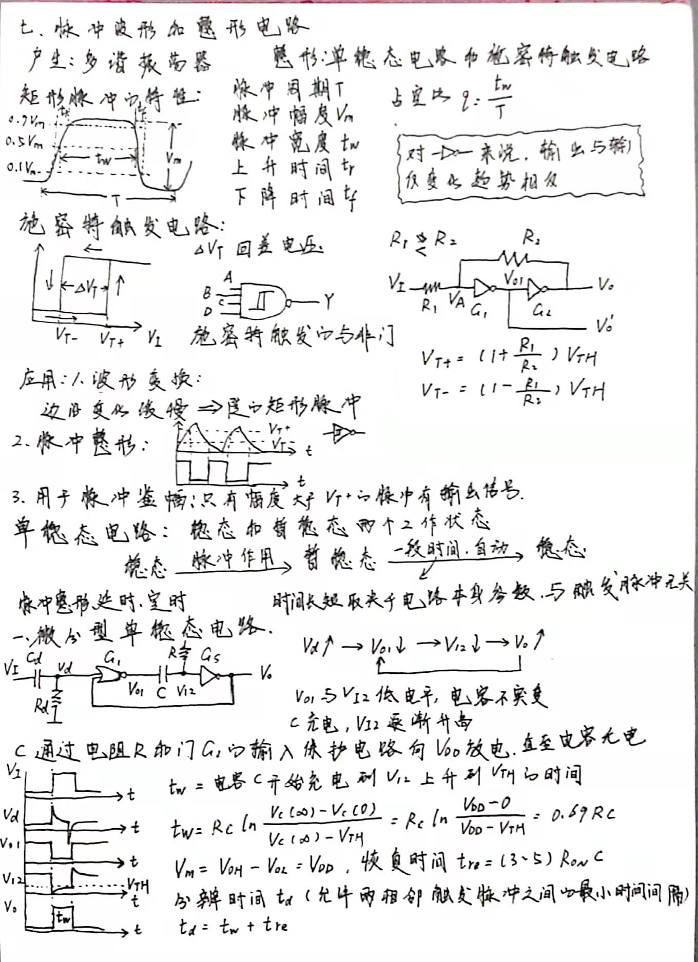 微信图片_20211217110725