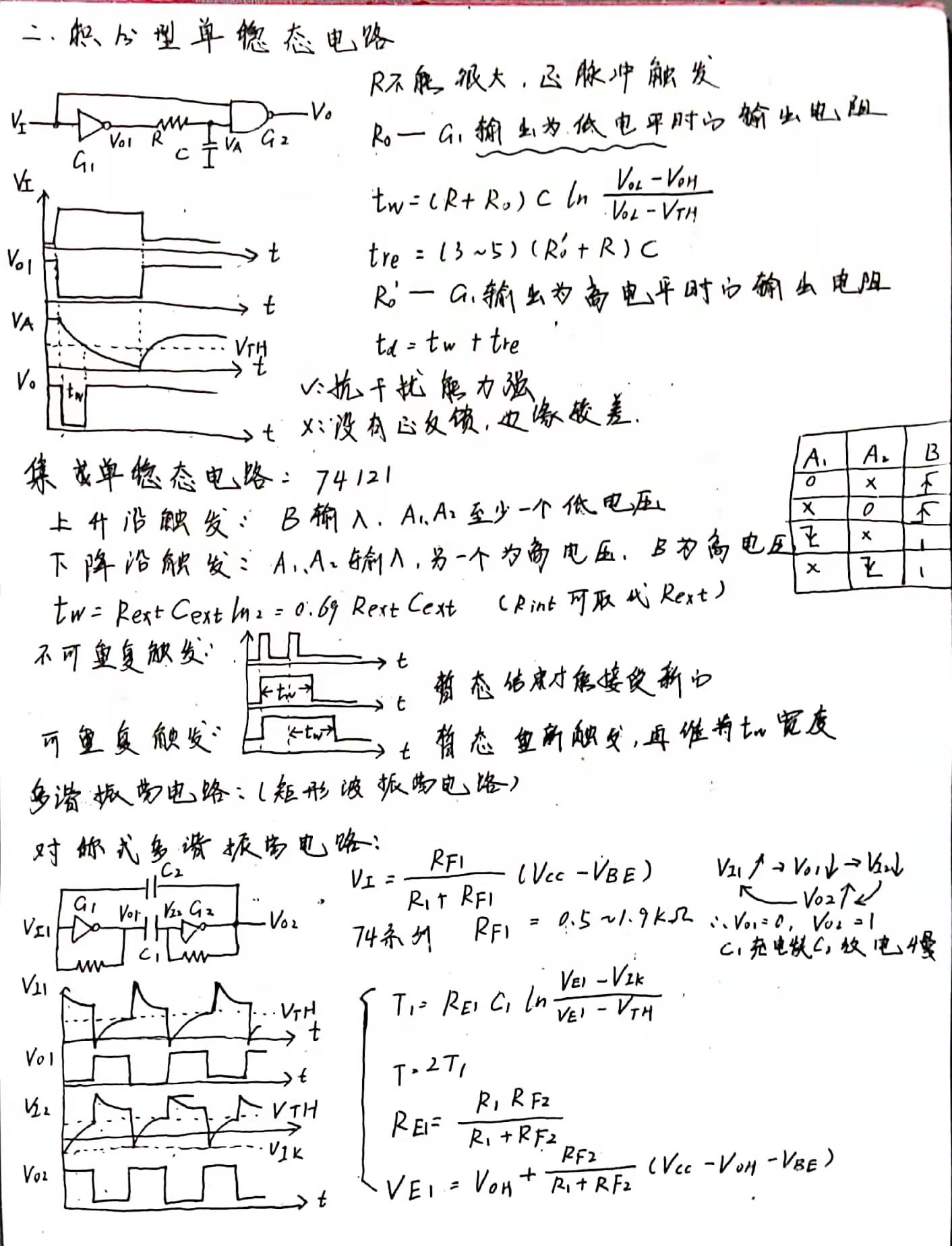 微信图片_20211217110732