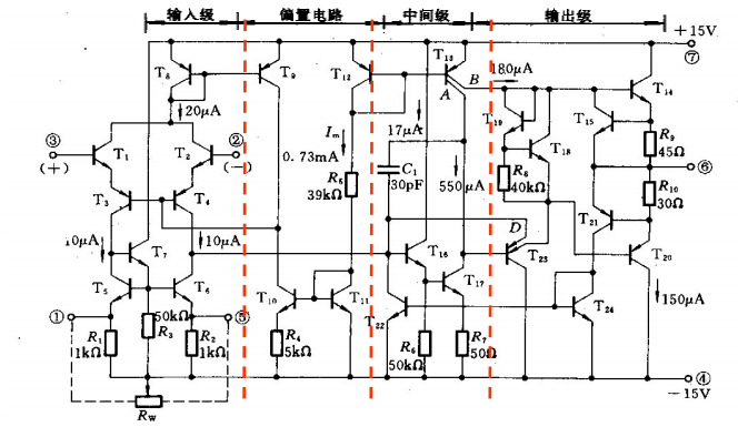 BUAA期末《电子电路1》复习大纲