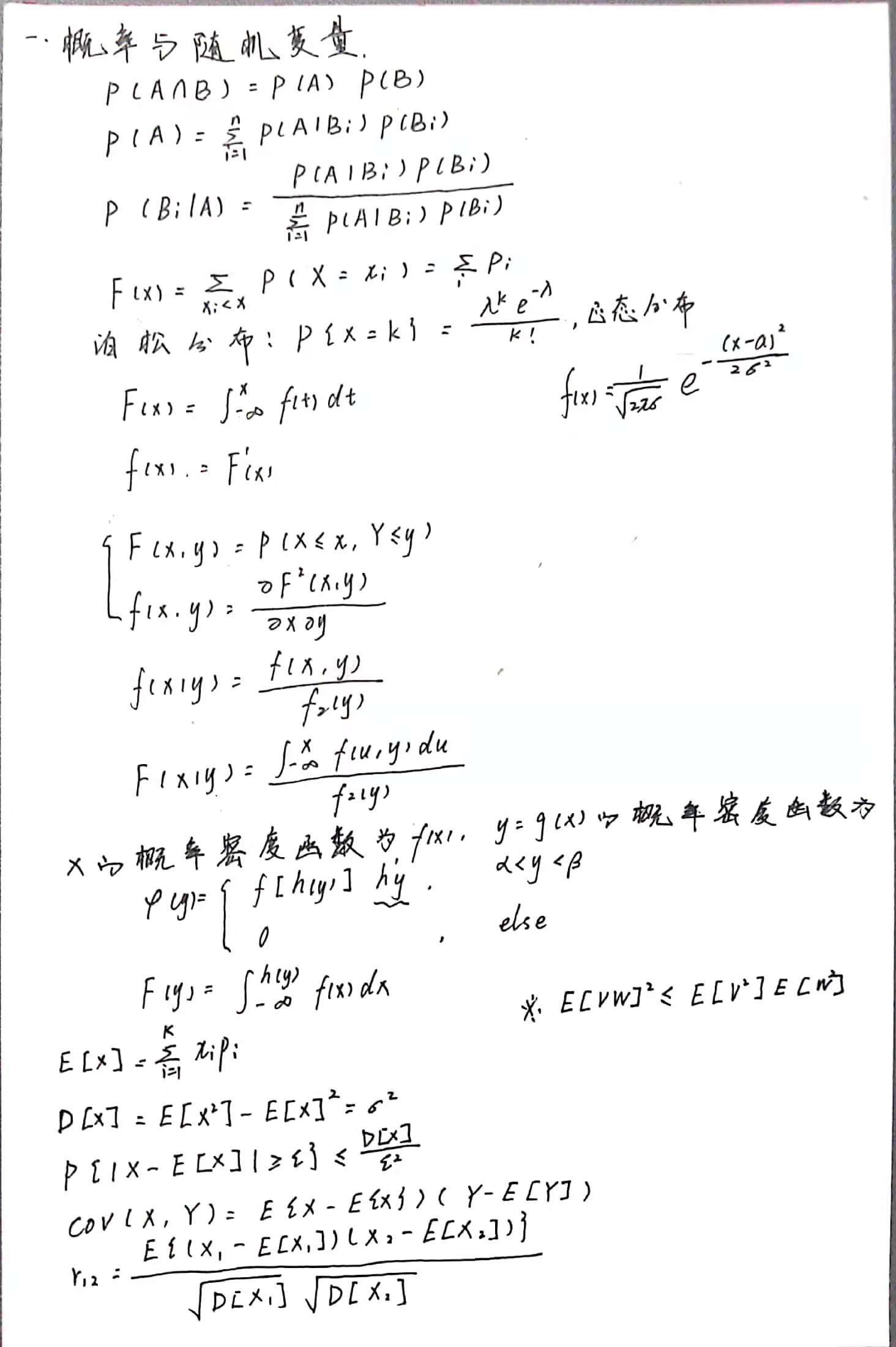 微信图片_20211219124256