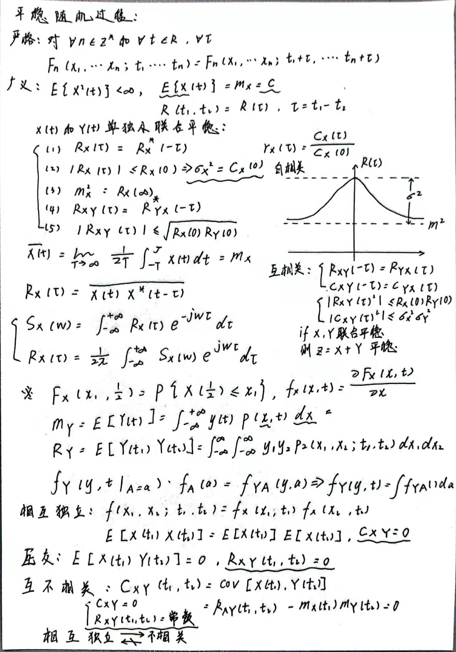 微信图片_20211231154112