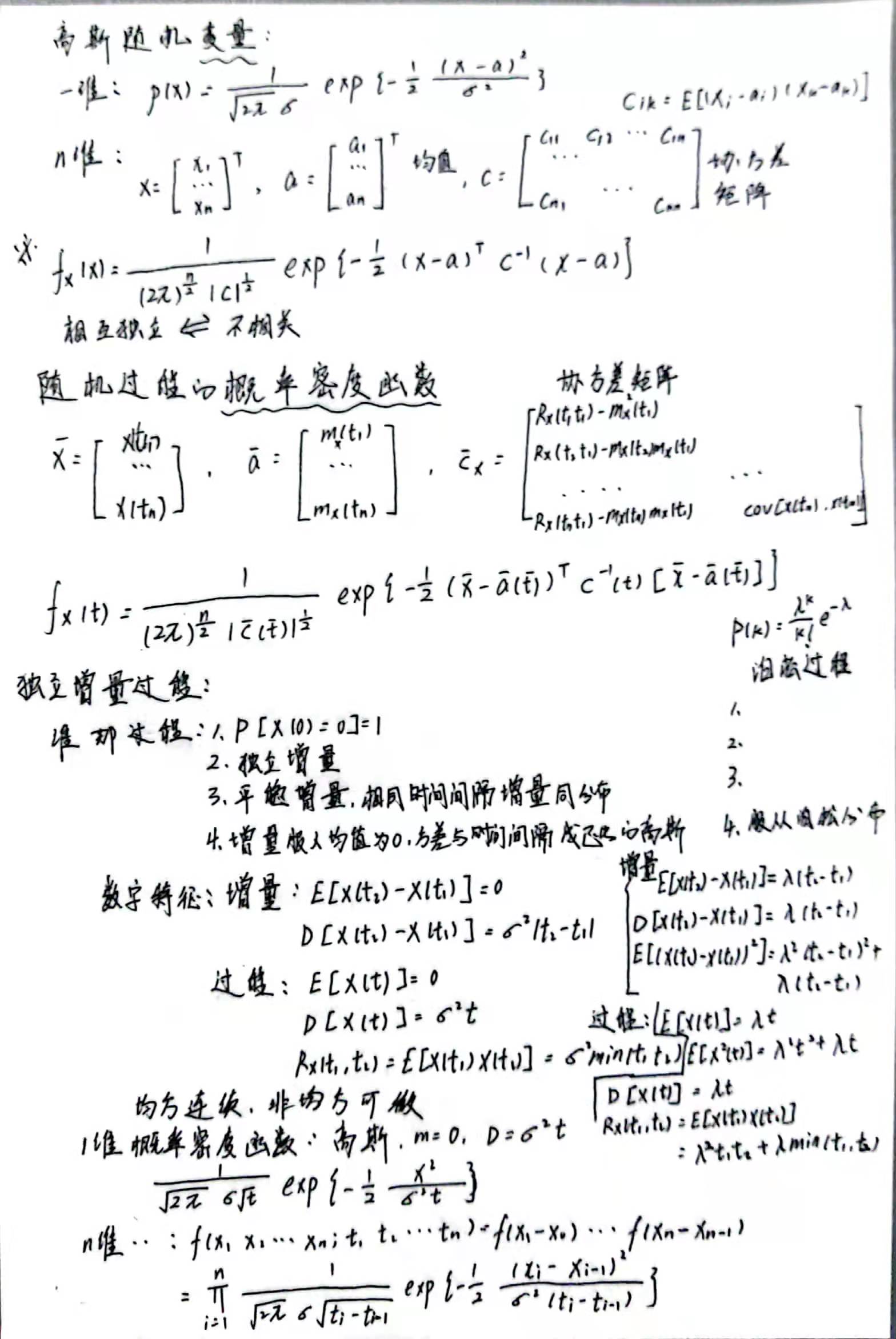 微信图片_20211231232458