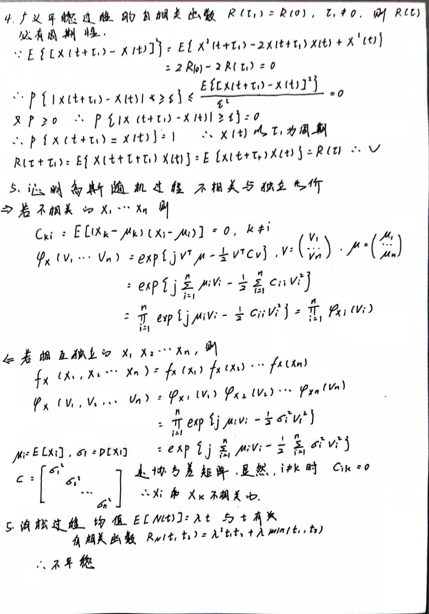 微信图片_20220101222652